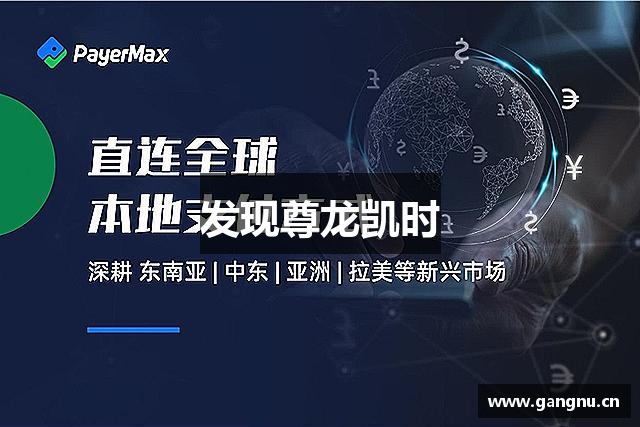 发现尊龙凯时